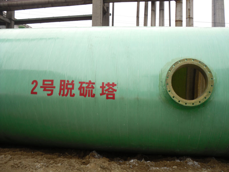 Desulfurization tower